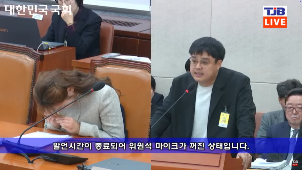 30일 국회 복지위 종합감사에서 발언 중인 이한결 한정자 사무국장(오른쪽). 김예지 국민의힘 의원(왼쪽)은 눈물을 닦고 있다.