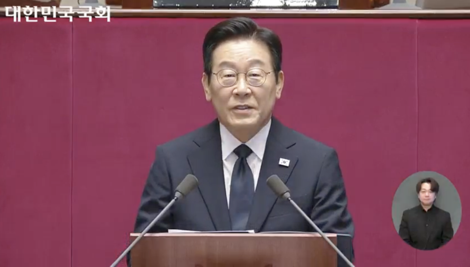 이재명 대통령이 4일 국회에서 시정연설을 하고 있다. 사진 대한민국 국회