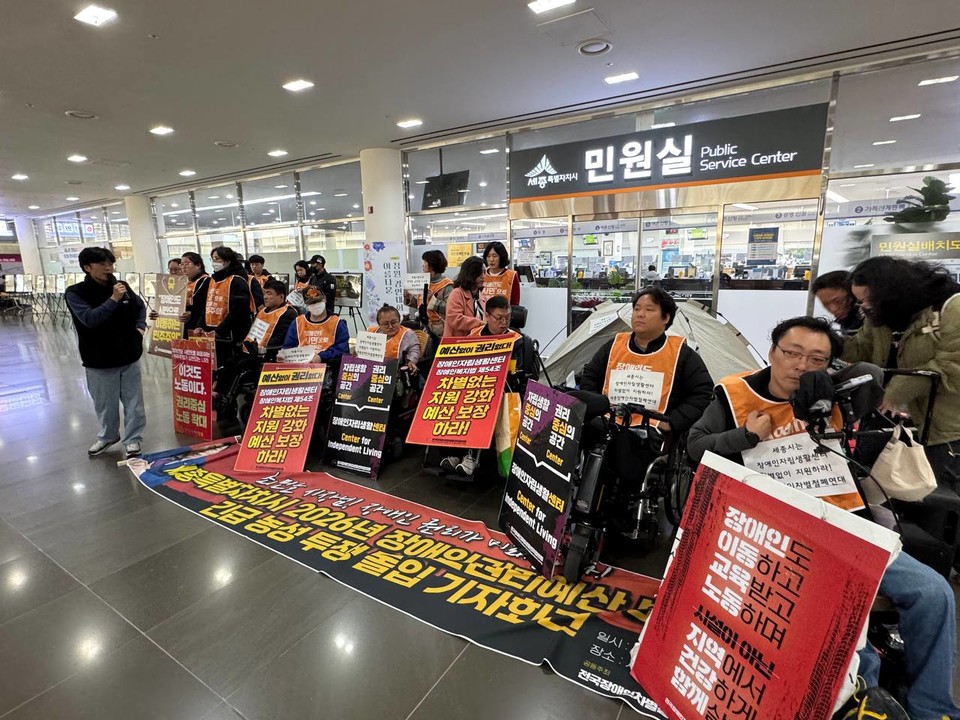 세종장애인차별철폐연대 활동가들이 세종특별자치시청 민원실 앞에 모여 원터치 텐트를 설치하고 점거하고 있다. 사진 전국장애인차별철폐연대