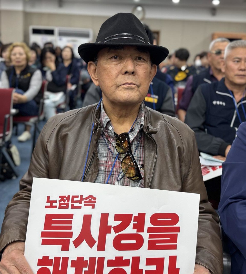 노수희 선생 사진. ‘노점단속 특사경을 해체하라’라고 적힌 손피켓을 들고 있다. 사진 민주노점상전국연합