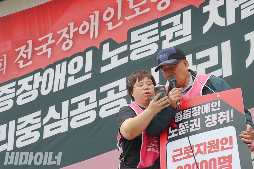 오세훈 서울시장으로부터 해고된 장애인노동자 김이수 씨(오른쪽)가 발언하고 있다. 사진 하민지