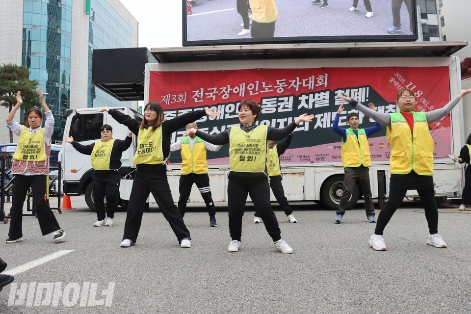 두리장애인자립생활센터 소속 장애인노동자들이 공연을 선보이고 있다. 사진 하민지
