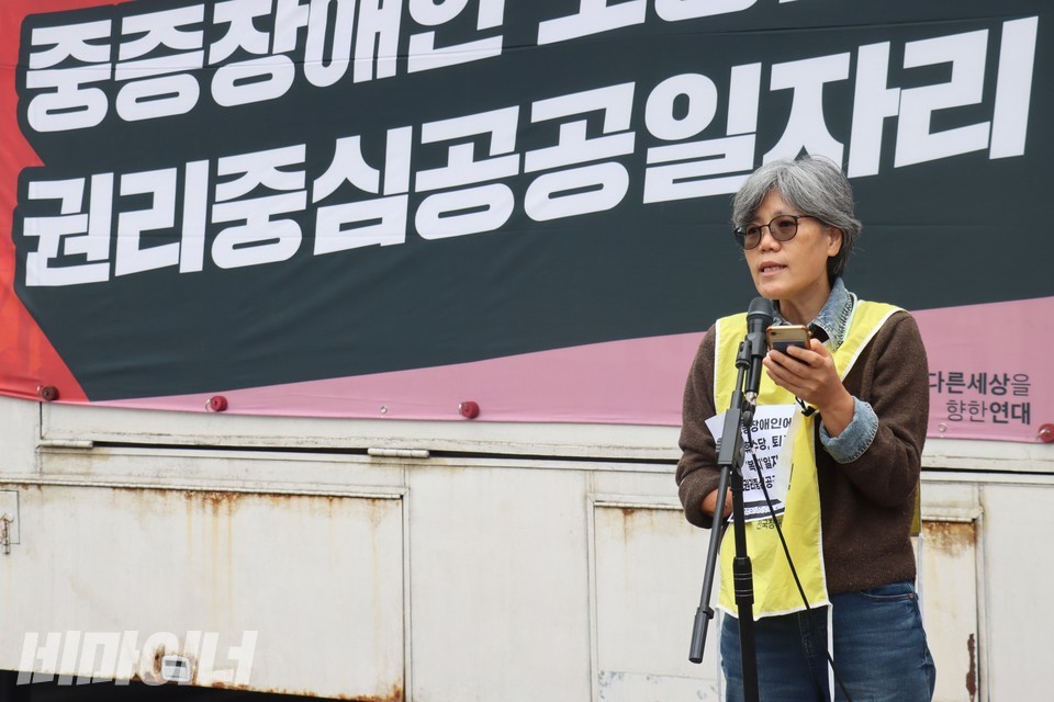 박선희 양산장애인자립생활센터 소장이 8일 열린 전국장애인노동자대회에서 발언하고 있다. 사진 하민지