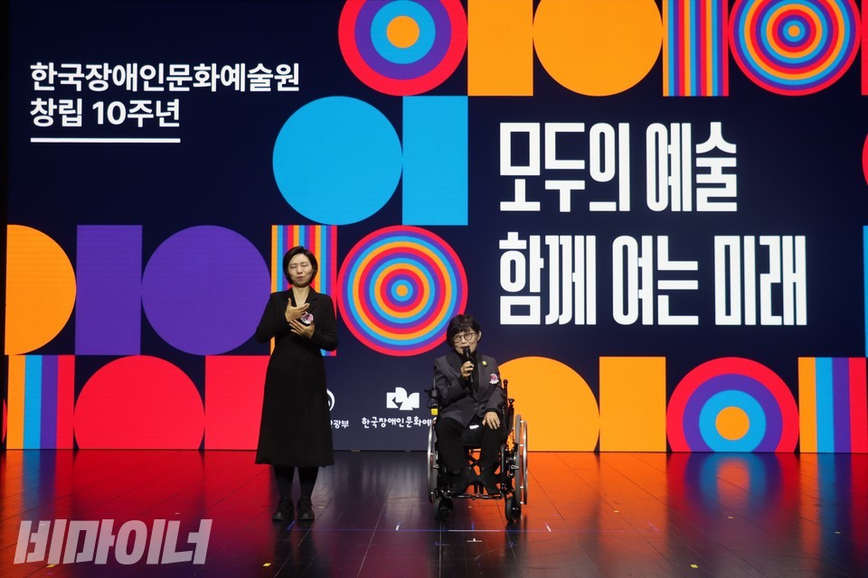 장문원 창립 10주년 기념식에서 방귀희 이사장이 환영사를 전하고 있다. 사진 하민지