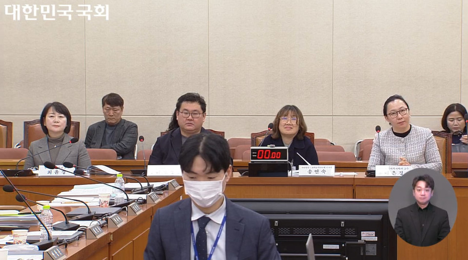 17일 오전 10시, 보건복지위원회 회의실에서 열린 ‘경계선지능인 지원 관련 법안에 대한 공청회’에 진술인들이 자리에 앉아 있다. 왼쪽부터 최윤경 한국공학대 교수, 이재경 한신대 교수, 송연숙 사단법인 느린학습자시민회 이사장, 배은경 호남대 사회복지학과 교수. 사진 국회 영상회의록 캡처