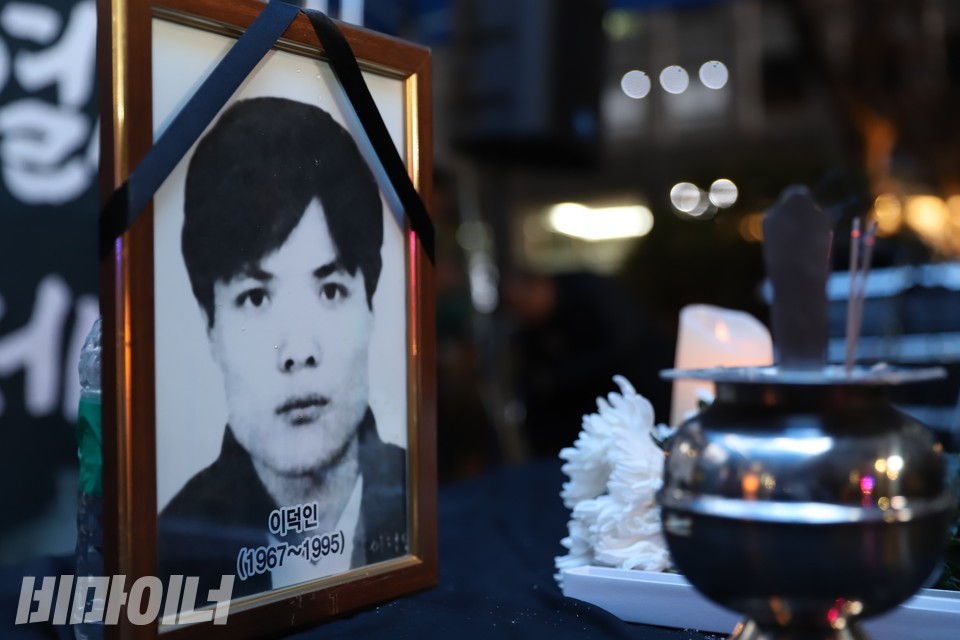 이덕인 열사의 영정. 사진 하민지