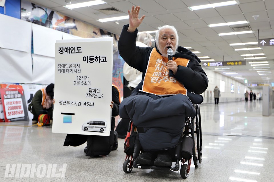 박경석 전장연 상임공동대표가 시도별 장애인권리지표를 퀴즈로 설명하고 있다. 장애인콜택시(특별교통수단) 최대 대기시간이 12시간 9분 5초, 평균시간이 4시간 45초에 달하는 지역은 경상북도다. 사진 하민지