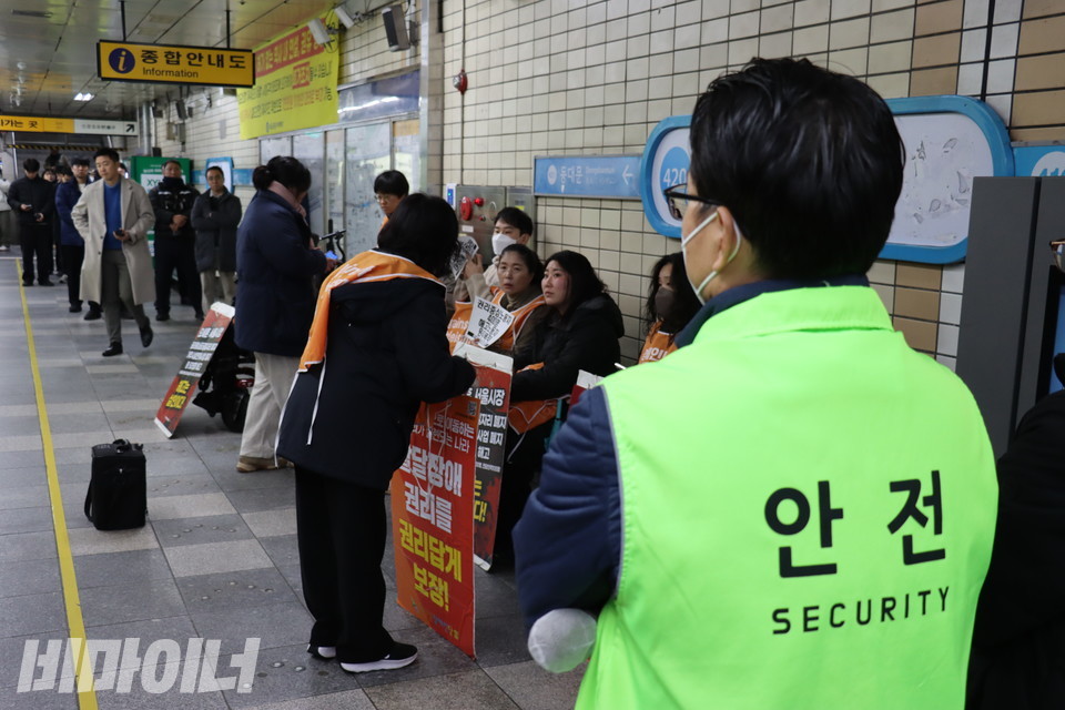서미화 더불어민주당 의원실에서 서울교통공사에 제공받은 따르면 무정차는 해당 역의 역장이 결정한다. 안전 조끼를 입은 역장 너머로 십 여명의 전장연 활동가들이 보인다. 사진 이재민