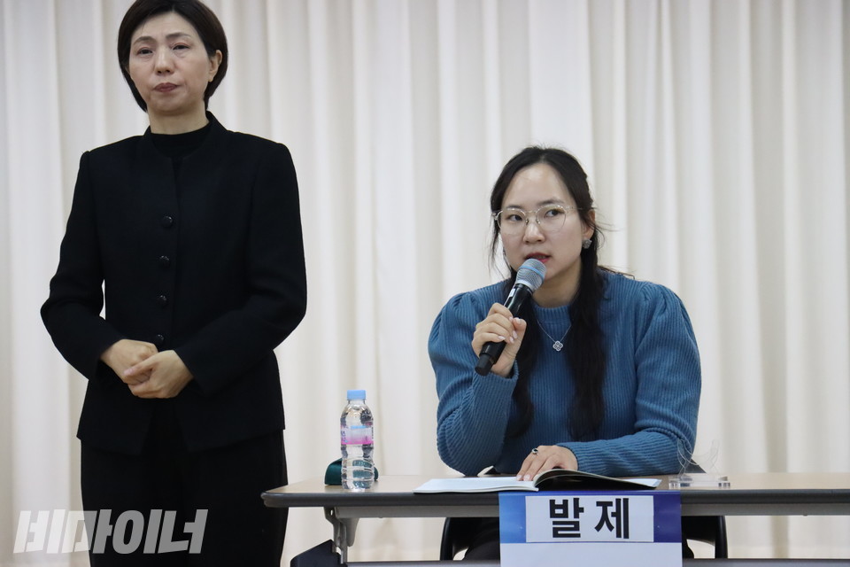 조인영 공익인권법재단 공감 변호사가 발제하고 있다. 사진 김소영