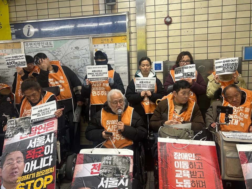 7일 기자회견 현장 사진. 박경석 전장연 상임공동대표가 발언을 하고 있다. 사진 이재민