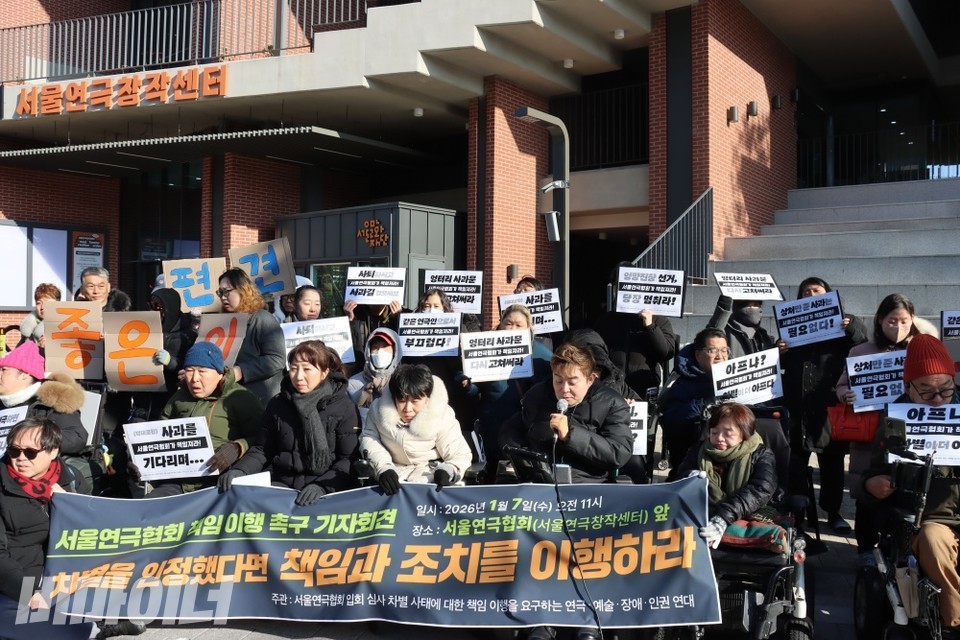 기자회견 참가자들 앞에서 휠체어를 탄 임일주 장애인 당사자 배우가 발언하고 있다. 사진 이재민