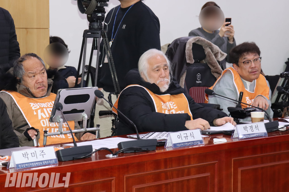 간담회에 참석한 (왼쪽부터) 이규식 서울장애인차별철폐연대 상임대표, 박경석 전장연 상임공동대표,