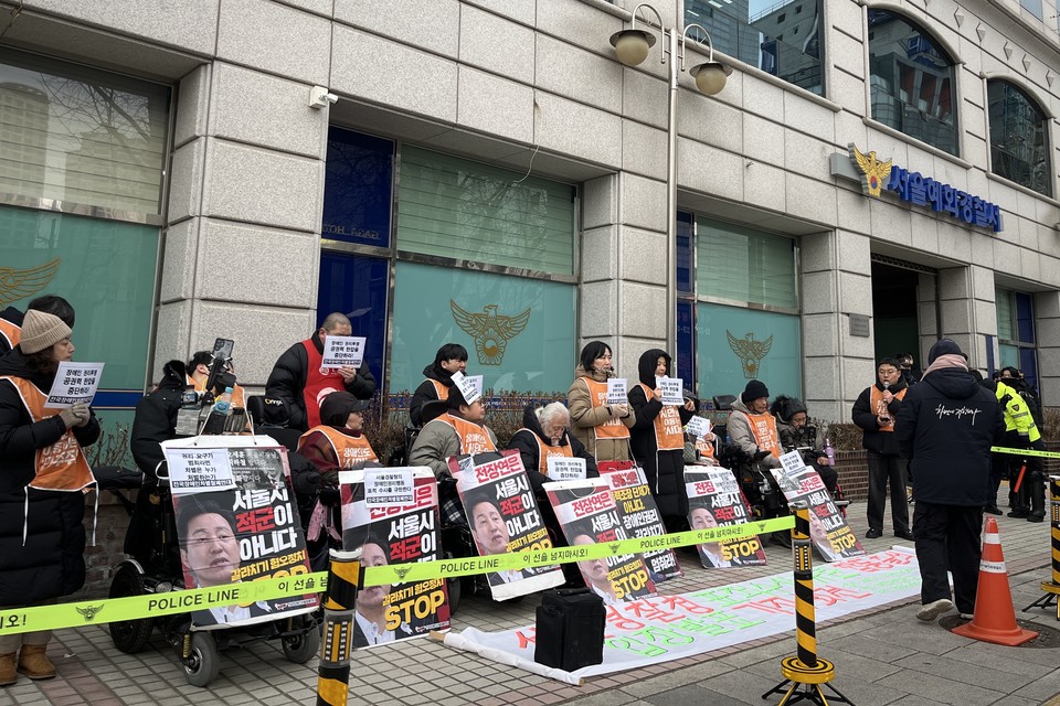 전국장애인차별철폐연대가 12일 오전 10시 서울 종로구 혜화경찰서 앞에서 ‘서울경찰청 표적수사 규탄 및 합동 출석 입장 발표 기자회견’을 열고 있다. 사진 전장연