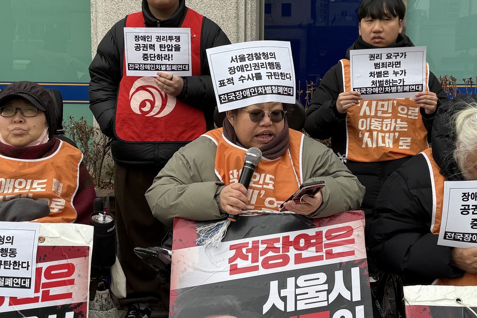 이형숙 전장연 상임공동대표가 발언하고 있다. 사진 전장연