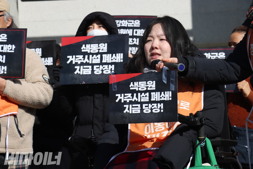 진성선 장애여성공감 장애여성독립생활센터[숨] 활동가가 발언하고 있다. 그의 옆에 “색동원 거주시설 폐쇄! 지금 당장!”이라고 적힌 피켓을 든 기자회견 참가자가 보인다. 사진 김소영