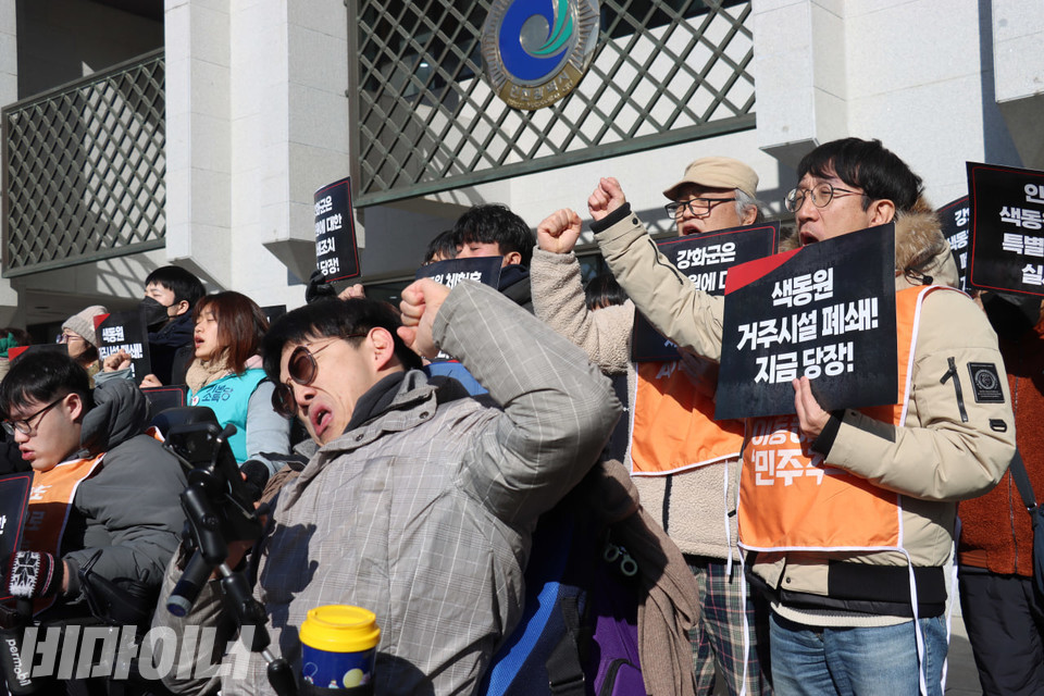 기자회견 참가자들이 주먹 쥔 손을 높이 들며 구호를 외치고 있다. 사진 김소영