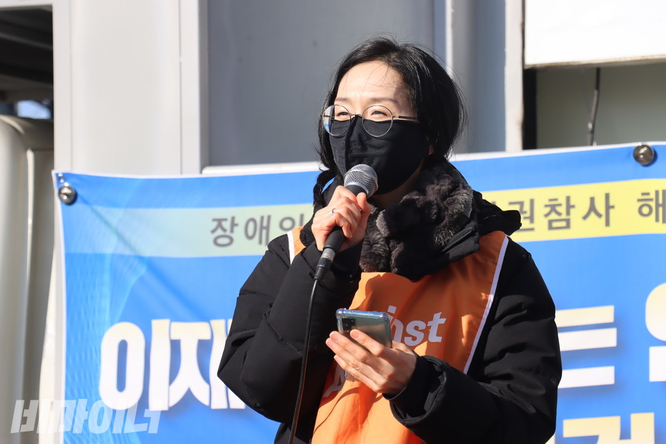조하 전국여성장애인폭력피해지원상담소및보호시설협의회 상임대표가 발언하고 있다. 사진 김소영