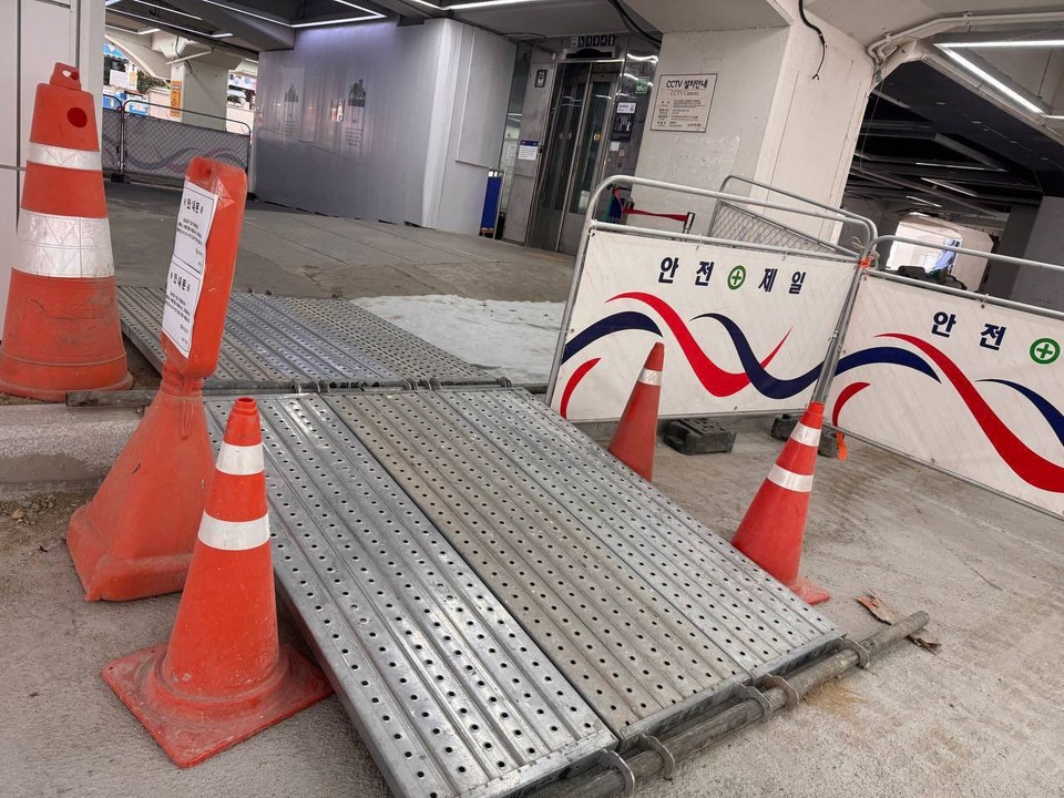 민자역사 측이 설치한 경사로. 사진 전국장애인차별철폐연대