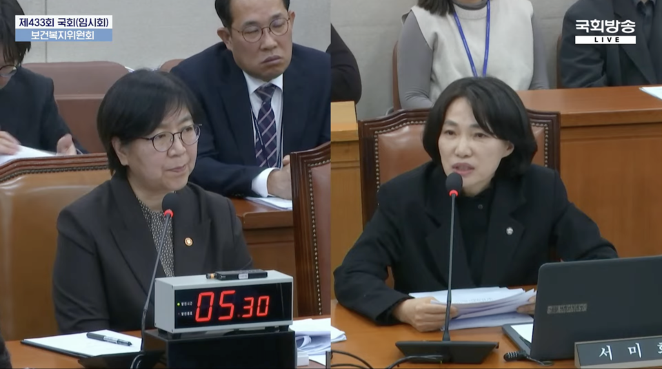 서미화 더불어민주당 의원이 정은경 보건복지부 장관에게 질문을 하고 있다. 사진 대한민국 국회