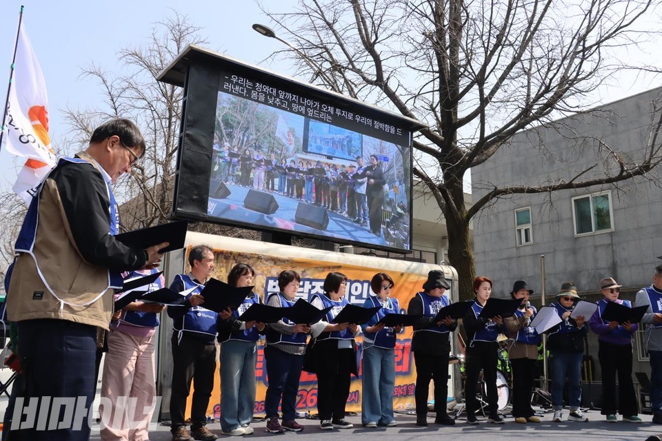 전국장애인부모연대 지역 대표들이 결의대회 무대에 올라, ‘발달장애인 국가책임제’ 실행을 위해 오체투지를 진행할 예정이라고 밝히고 있다.  사진 이재민