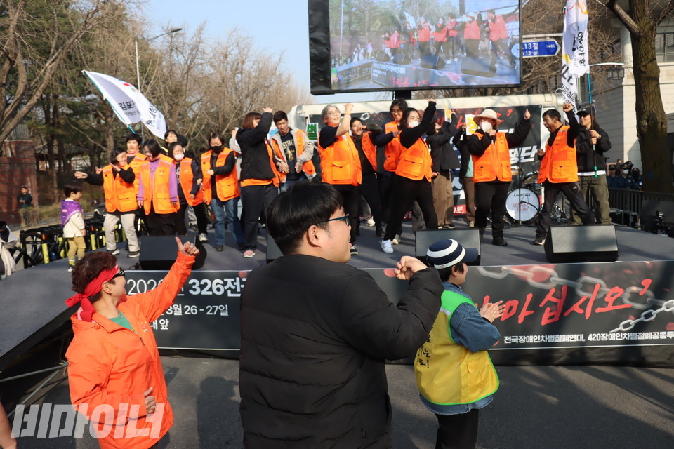 26일 오후 3시 50분 청와대 앞에서 열린 22회 3.26 전국장애인대회와 4.20 장애인차별철폐공동투쟁단 출범식에서 김포장애인야학 권리중심공공일자리 노동자들이 공연을 선보이고 있다. 사진 김소영