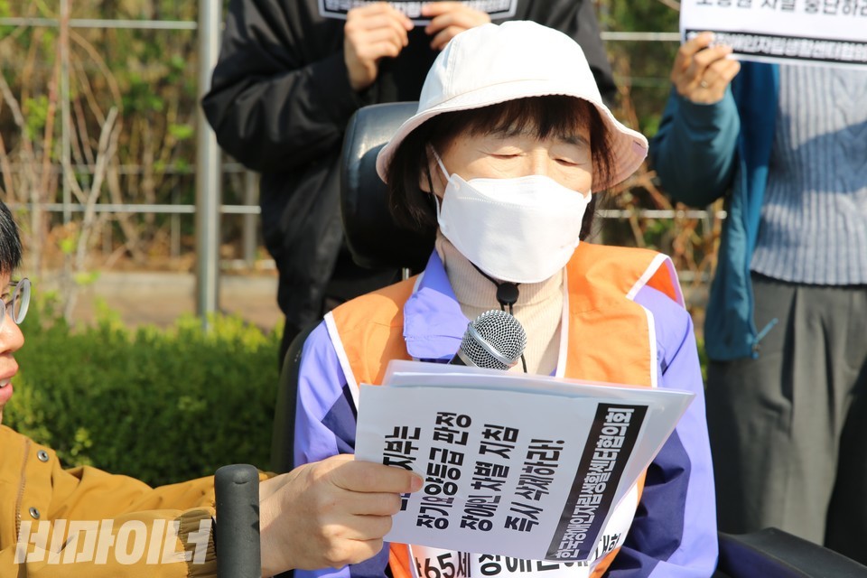 원고인 최윤정 씨가 발언하고 있다. 사진 김소영