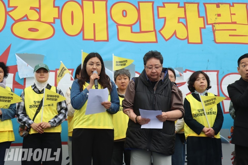 발언하는 장애이주민 안토니나 씨. 뒤로 장애이주민권리보장네트워크 활동가들이 함께 서있다. 사진 이재민