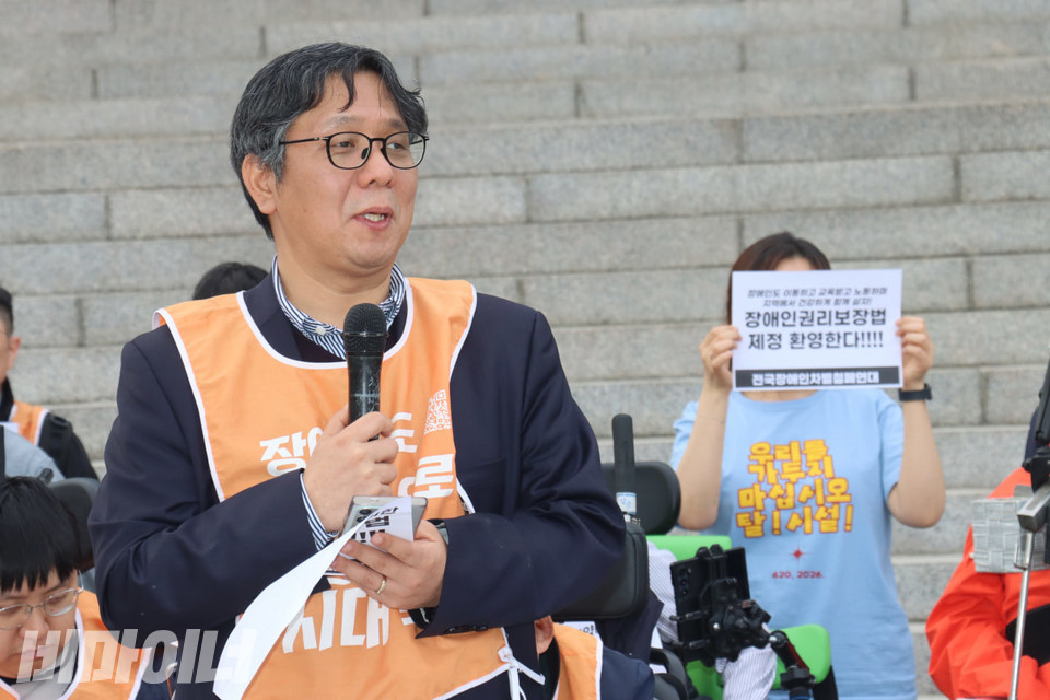 김기룡 전장연 정책위원장이 발언하고 있다. 사진 김소영