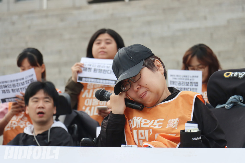 이수미 전국탈시설장애인연대 서울지부 공동대표가 눈물을 닦고 있다. 사진 김소영
