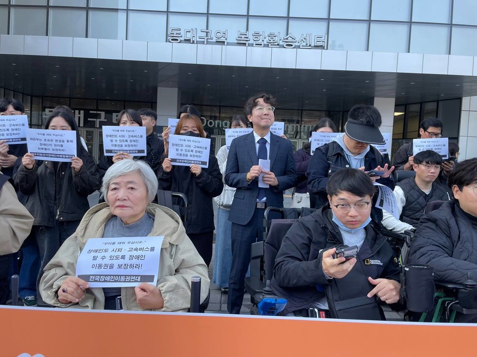 지난 20일 동대구복합환승센터 앞에서 기자회견을 하고 있는 대구 지역 원고들. 사진 전국장애인이동권연대 대구지부