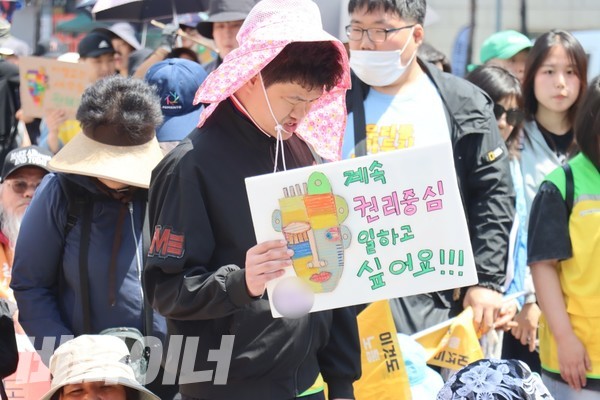 집회에 참여한 참가자가 "계속 권리중심 일하고 싶어요!"라고 적힌 피켓을 들고 있다. 사진 이재민