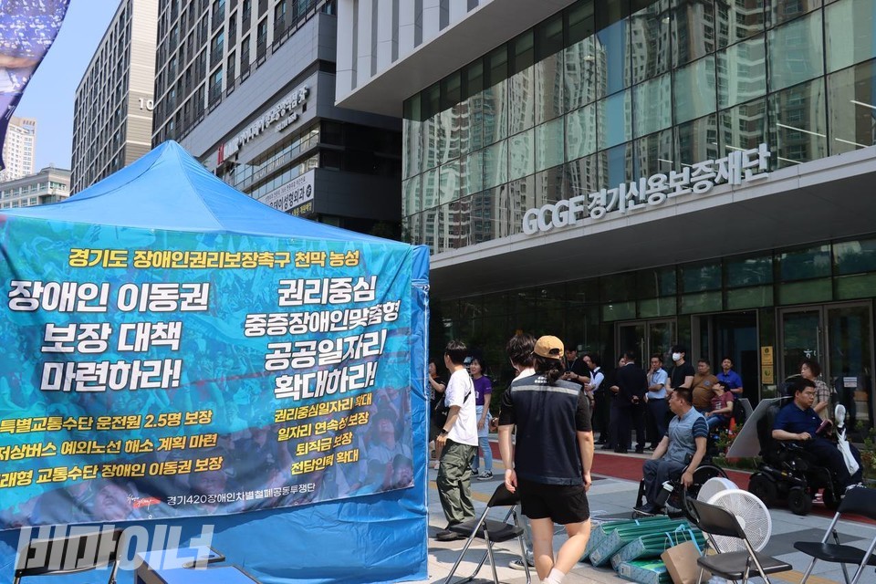 경기장애인차별철폐연대가 경기도청 앞에서 천막을 치고 농성에 돌입했다. 천막에 장애인 이동권 보장, 권리중심공공일자리 확대 등 요구사항이 적힌 현수막이 설치돼 있다. 사진 이재민