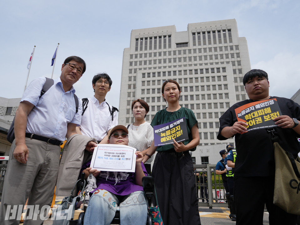 기자회견을 마친 대표단들이 대법원에 제출할 제3자 녹음 예외 인정 촉구 의견서를 들고 대법원 앞에서 기념촬영을 하고 있다. 사진 장호경