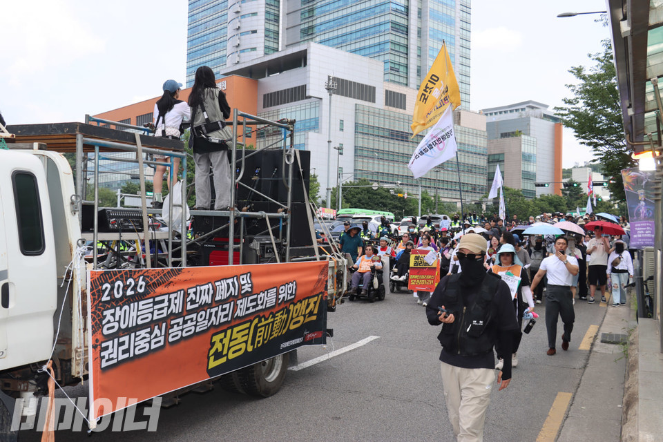 1일, 전국동행진 참가자들이 서울지방조달청에서 잠수교 방향으로 행진하고 있다. 사진 김소영