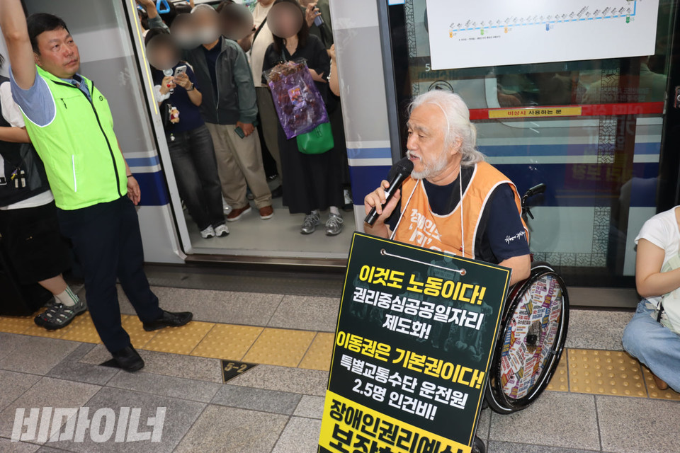 박경석 전장연 상임공동대표가 발언하고 있다. 뒤로 열린 지하철 문 너머로 시민들이 보인다. 사진 김소영