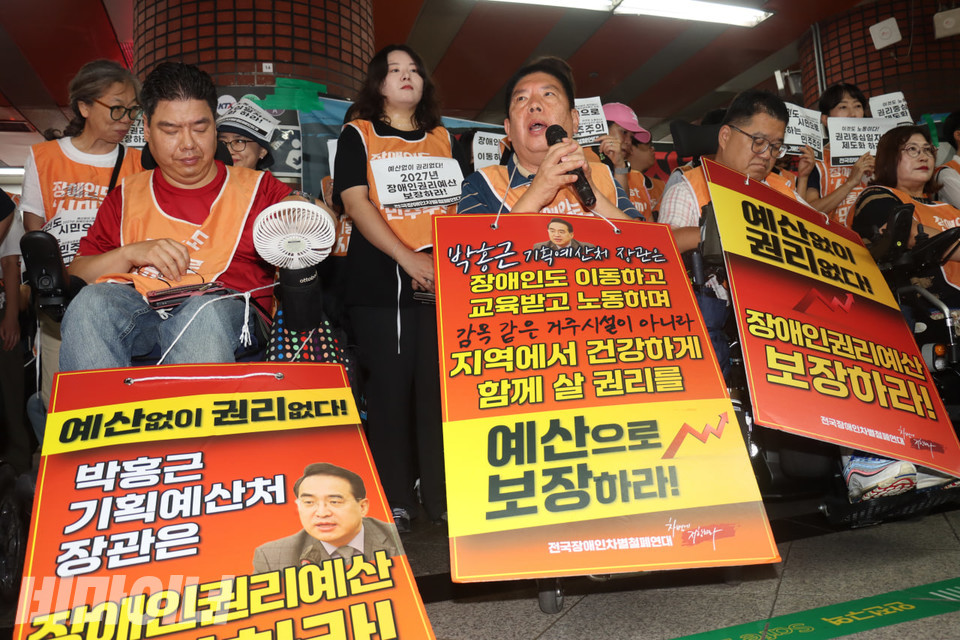 권달주 전장연 상임공동대표가 발언하고 있다. 그는 “박홍근 기획예산처 장관은 장애인도 이동하고 교육받고 노동하며 감옥 같은 거주시설이 아니라 지역에서 건강하게 함께 살 권리를 예산으로 보장하라!”라고 적힌 피켓을 목에 걸고 있다. 사진 김소영