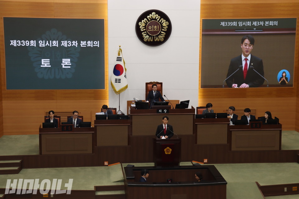 이종민 국민의힘 서울시의원이 토론에 나서고 있다. 사진 김소영