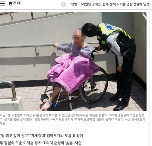 장애5급, 그는 왜 햇볕을 빼앗겼을까?