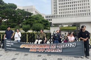 '물고문 학대' 성락원 가해자들 유죄 확정... 장애인들 "시설 폐쇄하라" - 뉴스 썸네일 이미지