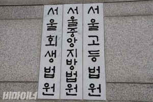 “가해자 엄벌 받을 수 있도록”…14일까지 색동원 성폭력 사건 탄원서 모집